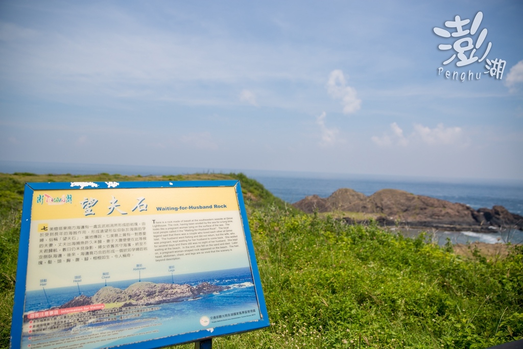 澎湖旅遊拍攝,旅遊拍攝,攝影師,專業拍照,澎湖行程規劃,旅拍,尹林全家福拍攝,澎湖婚攝,阿斌師, 風櫃洞,花火節,東吉島,南方四島國家公園,七美,望安,馬公,天后宮,四眼井,二崁古厝,跨海大橋,澎湖攝影師,西嶼鄉,海龜,漁翁島,仙人掌冰,山水沙灘,塔公塔婆,玄武岩,大菓葉