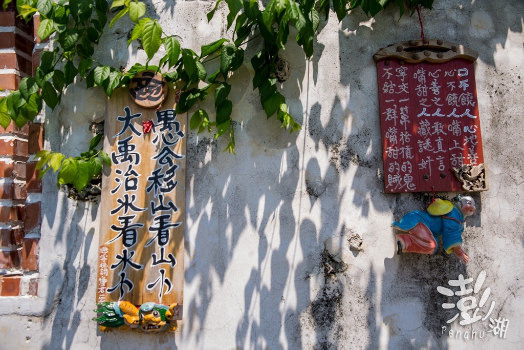 澎湖旅遊拍攝,旅遊拍攝,攝影師,專業拍照,澎湖行程規劃,旅拍,尹林全家福拍攝,澎湖婚攝,阿斌師, 風櫃洞,花火節,東吉島,南方四島國家公園,七美,望安,馬公,天后宮,四眼井,二崁古厝,跨海大橋,澎湖攝影師,西嶼鄉,海龜,漁翁島,仙人掌冰,山水沙灘,塔公塔婆,玄武岩,大菓葉