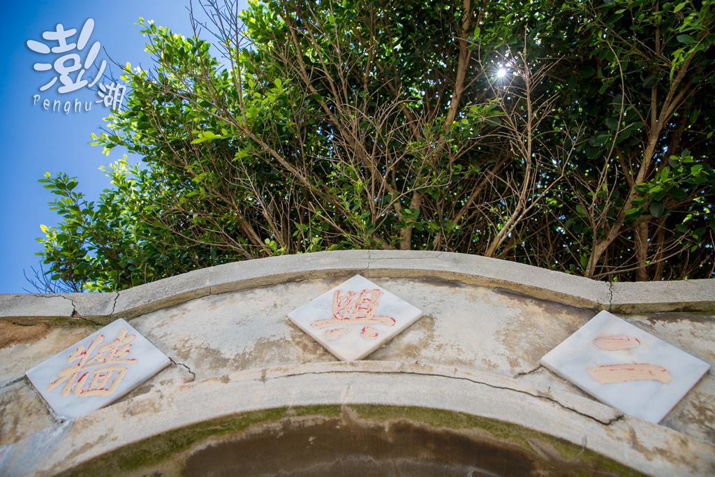 澎湖旅遊拍攝,旅遊拍攝,攝影師,專業拍照,澎湖行程規劃,旅拍,尹林全家福拍攝,澎湖婚攝,阿斌師, 風櫃洞,花火節,東吉島,南方四島國家公園,七美,望安,馬公,天后宮,四眼井,二崁古厝,跨海大橋,澎湖攝影師,西嶼鄉,海龜,漁翁島,仙人掌冰,山水沙灘,塔公塔婆,玄武岩,大菓葉