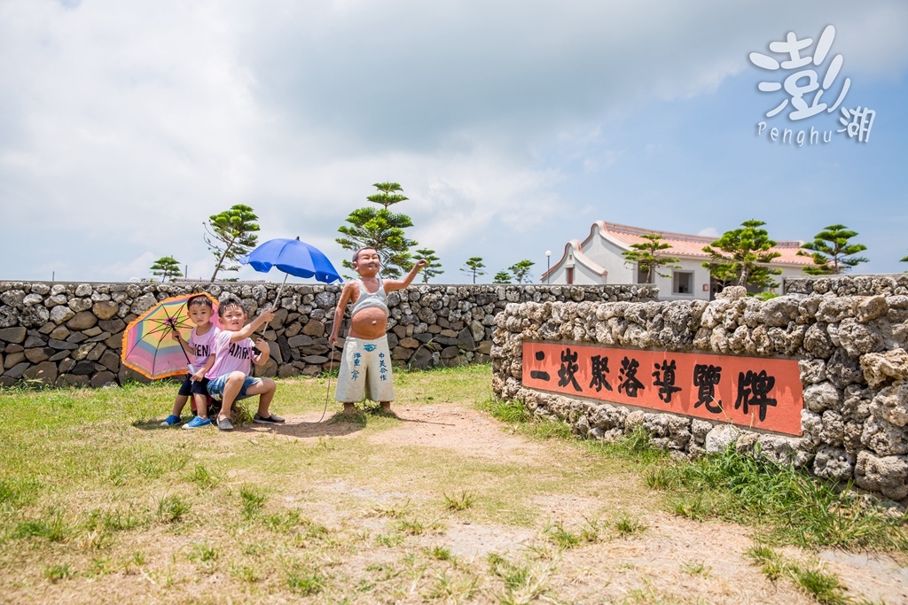 澎湖旅遊拍攝,旅遊拍攝,攝影師,專業拍照,澎湖行程規劃,旅拍,尹林全家福拍攝,澎湖婚攝,阿斌師, 風櫃洞,花火節,東吉島,南方四島國家公園,七美,望安,馬公,天后宮,四眼井,二崁古厝,跨海大橋,澎湖攝影師,西嶼鄉,海龜,漁翁島,仙人掌冰,山水沙灘,塔公塔婆,玄武岩,大菓葉