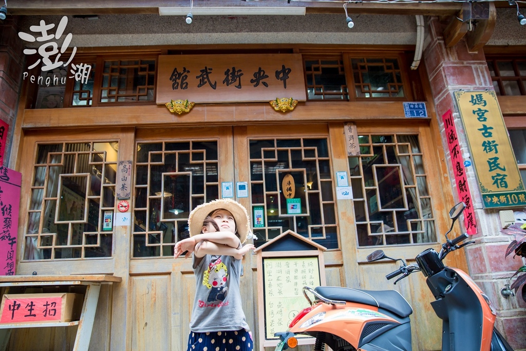 澎湖旅遊拍攝,旅遊拍攝,攝影師,專業拍照,澎湖行程規劃,旅拍,尹林全家福拍攝,澎湖婚攝,阿斌師, 風櫃洞,花火節,東吉島,南方四島國家公園,七美,望安,馬公,天后宮,四眼井,二崁古厝,跨海大橋,澎湖攝影師,西嶼鄉,海龜,漁翁島,仙人掌冰,山水沙灘,塔公塔婆,玄武岩,大菓葉