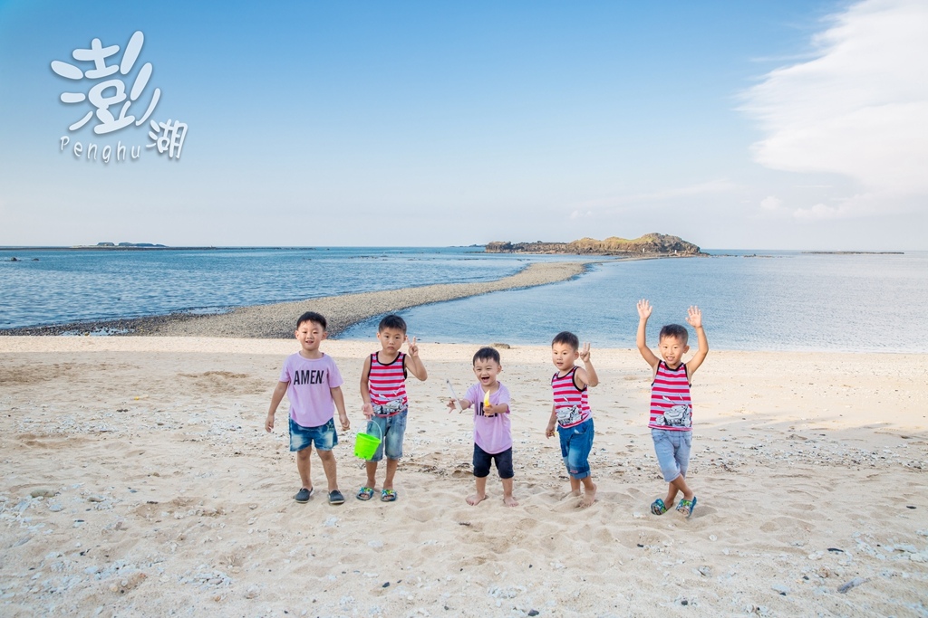 澎湖旅遊拍攝,旅遊拍攝,攝影師,專業拍照,澎湖行程規劃,旅拍,尹林全家福拍攝,澎湖婚攝,阿斌師, 風櫃洞,花火節,東吉島,南方四島國家公園,七美,望安,馬公,天后宮,四眼井,二崁古厝,跨海大橋,澎湖攝影師,西嶼鄉,海龜,漁翁島,仙人掌冰,山水沙灘,塔公塔婆,玄武岩,大菓葉