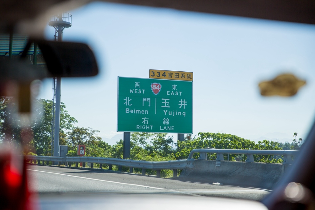 台南婚攝,台南婚禮紀錄,流水席,婚攝尹林婚禮,婚攝阿斌師,婚禮紀錄,婚禮錄影,南部婚攝,高雄婚攝,高雄婚禮紀錄,屏東婚攝,屏東婚禮紀錄,南部婚攝,南部婚禮紀錄,優質婚攝,口碑婚攝,結婚,迎娶,良皇宮,戶外婚禮,晚宴