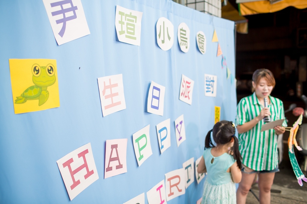 【生日派對】2017尹瑄生日派對 By 尹林兒童,阿斌師,親子寫真,生日派對,周歲紀錄,生日活動【生日派對】2017尹瑄生日派對 By 尹林兒童,阿斌師,親子寫真,生日派對,周歲紀錄,生日活動