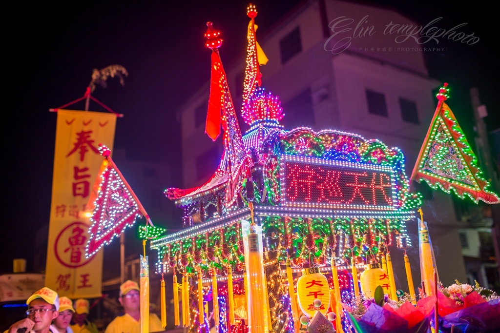 2017 丁酉科 屏東市東隆宮迎王 By 阿斌師 ,廟會紀錄拍攝, 廟會錄影