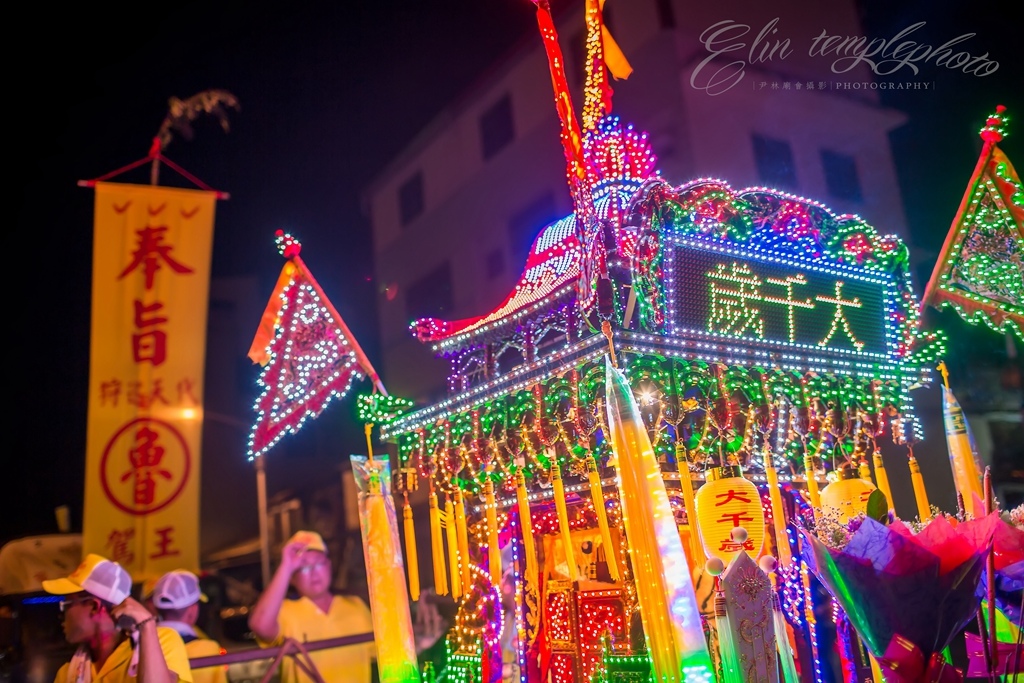 2017 丁酉科 屏東市東隆宮迎王 By 阿斌師 ,廟會紀錄拍攝, 廟會錄影