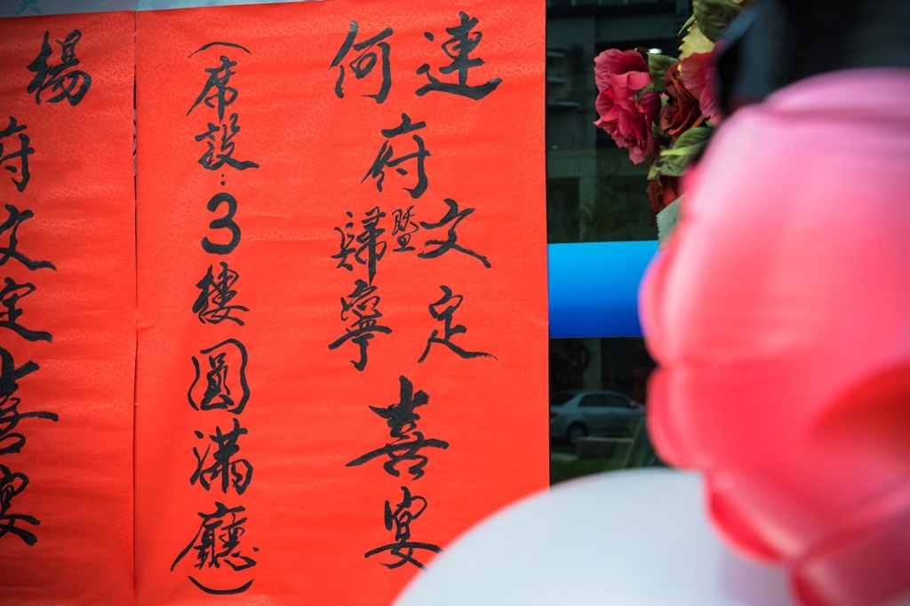 【屏東婚攝 | 東港阿忠海產餐廳】智偉 秀菱 婚禮紀錄 婚攝 By 小盧,婚攝尹林婚禮,婚禮紀錄,婚禮錄影,優質婚攝,口碑婚攝,訂婚,類婚紗,午宴【屏東婚攝 | 東港阿忠海產餐廳】智偉 秀菱 婚禮紀錄 婚攝 By 小盧,婚攝尹林婚禮,婚禮紀錄,婚禮錄影,優質婚攝,口碑婚攝,訂婚,類婚紗,午宴