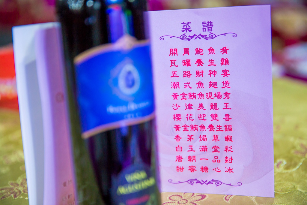 【屏東婚攝 | 歸寧喜宴】志誠 敬棠 婚禮紀錄 婚攝 By 阿斌師 ,尹林婚攝,尹林婚禮紀錄,屏東婚禮錄影,屏東婚攝,優質婚攝,口碑婚攝,結婚,迎娶,類婚紗,午宴