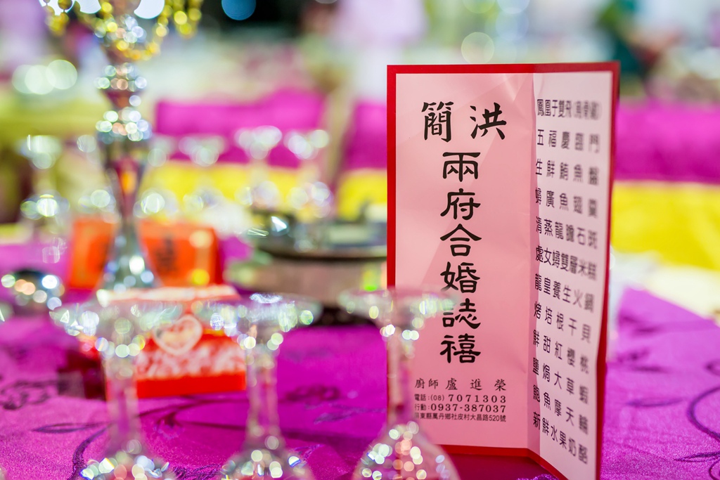 【屏東婚攝 | 自宅流水席】志誠 敬棠 婚禮紀錄 婚攝 By 阿斌師 ,尹林婚攝,尹林婚禮紀錄,屏東婚禮錄影,屏東優質婚攝,口碑婚攝,結婚,迎娶,類婚紗,午宴,流水席,專拍流水席