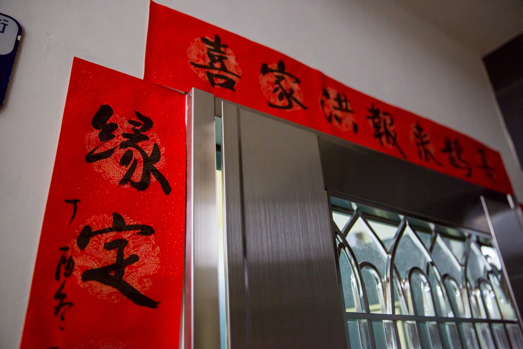 【台中婚攝 | 大里菊園婚宴會館】競方 瑜君 婚禮紀錄 婚攝 By 阿斌師 ,尹林婚攝,尹林婚禮紀錄,台中婚禮錄影,台中優質婚攝,口碑婚攝,結婚,訂婚,類婚紗,午宴