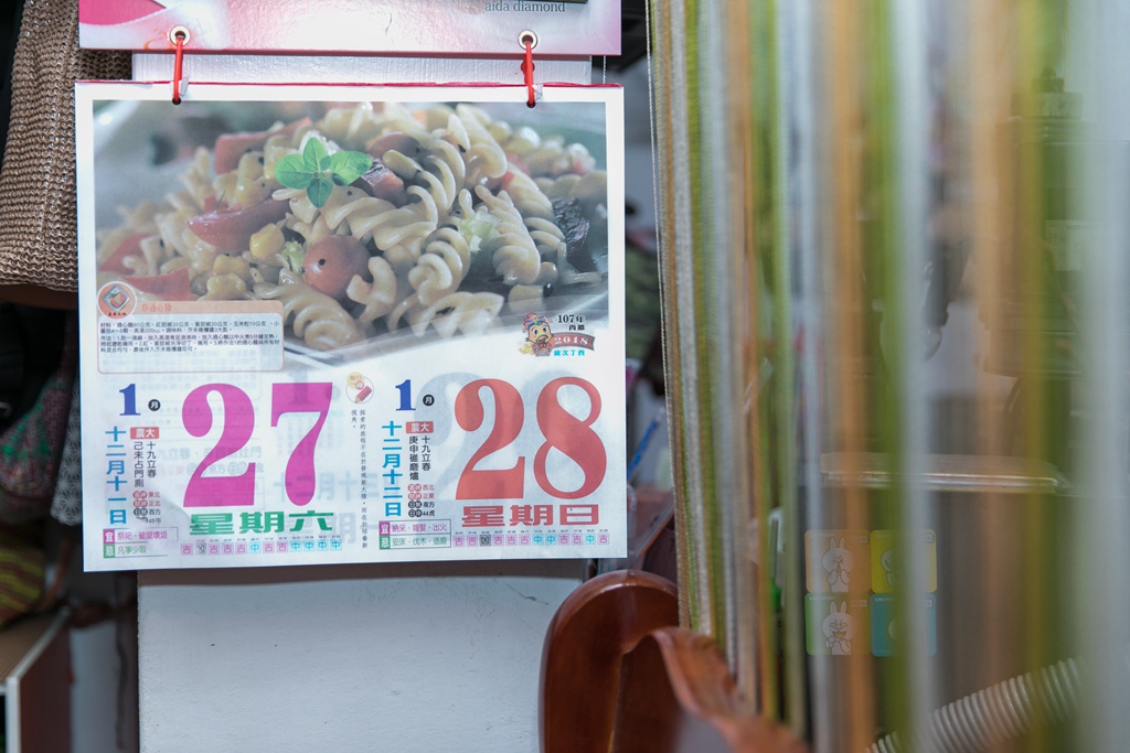 【台東婚攝 | 都蘭活動中心】育龍 湘榆 婚禮紀錄 婚攝 By Boris ,尹林婚攝,尹林婚禮紀錄,婚禮錄影,優質婚攝,口碑婚攝,結婚,迎娶,類婚紗,午宴