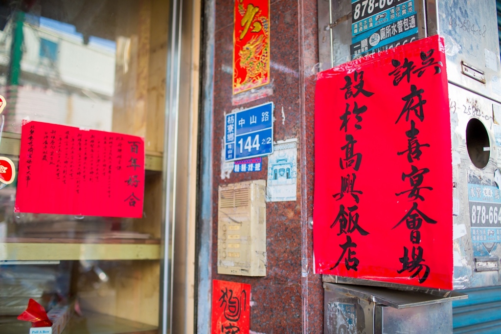 【屏東婚攝 | 枋寮臻愛會館 】承信 祉筠 婚禮紀錄 婚攝 By 阿斌師 ,尹林婚攝,尹林婚禮紀錄,婚禮錄影,優質婚攝,口碑婚攝,結婚,迎娶,類婚紗,午宴