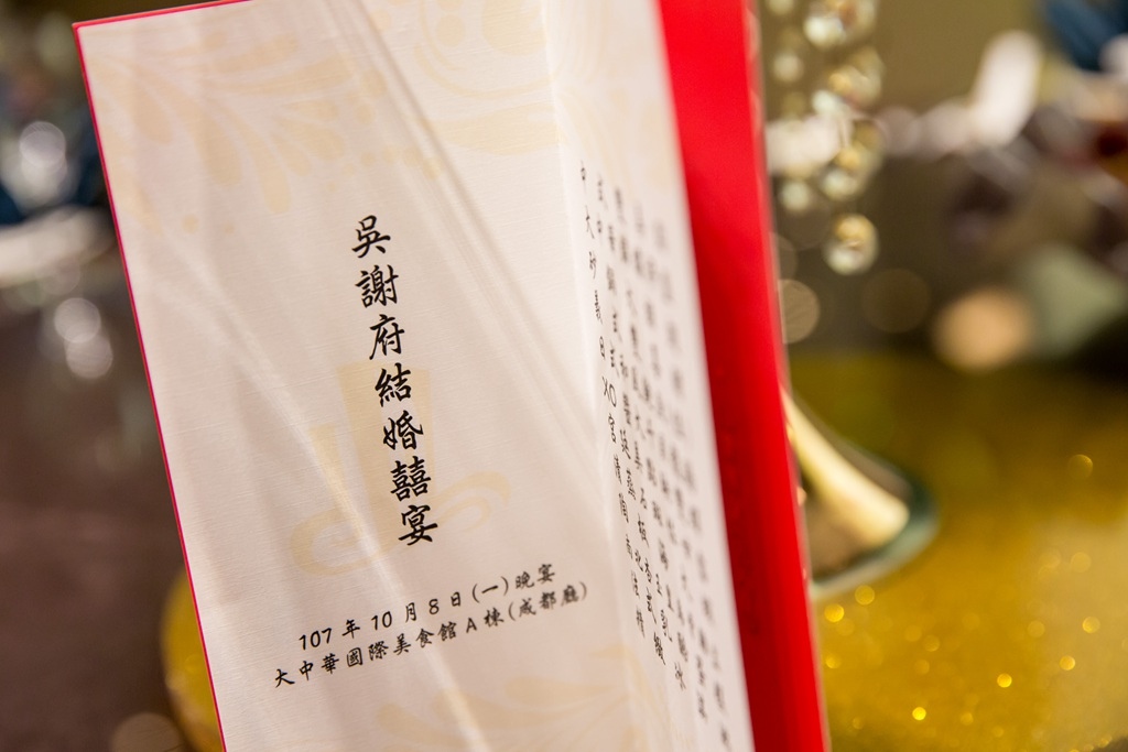 【彰化婚攝 | 大中華國際美食館 】奇峰 佳欣 婚禮紀錄 婚攝 By 阿斌師 ,尹林婚攝,尹林婚禮紀錄,婚禮錄影,結婚晚宴