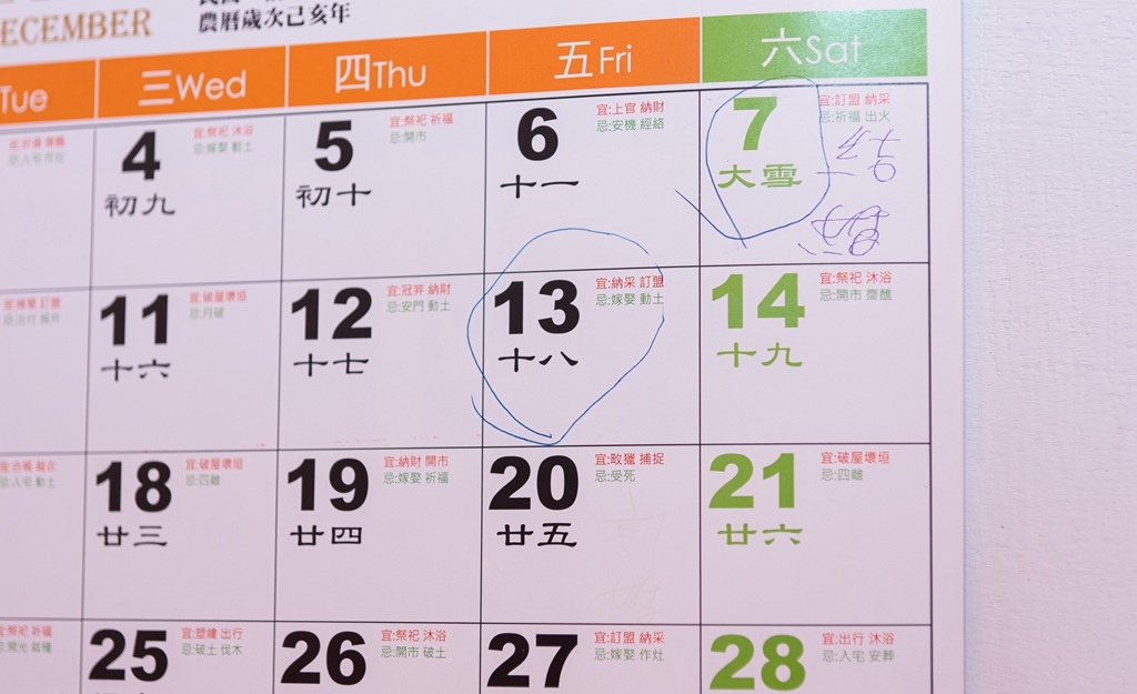 2019-12-07-06h59m23.jpg