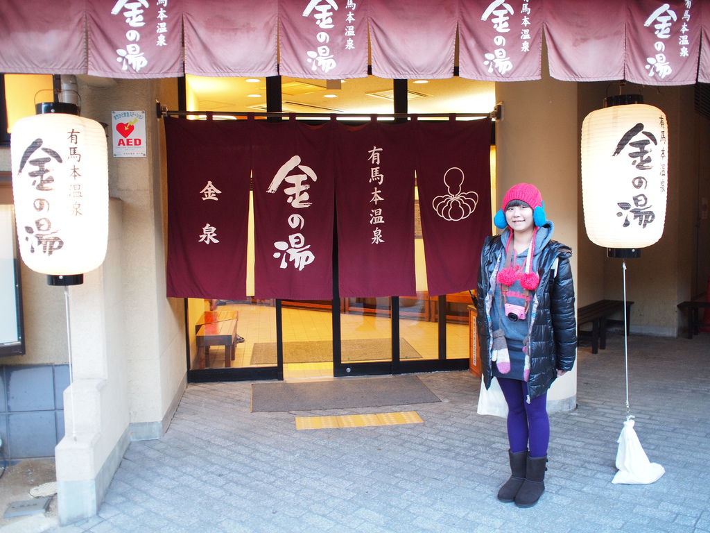 阪神漫步甜點城市 手塚治虫紀念館 有馬溫泉 神戶港 柴郡貓の遊園地 痞客邦 阪神漫步甜點城市 手塚治虫紀念館 有馬溫泉 神戶港 柴郡貓の遊園地 痞客邦