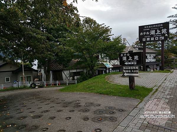 日本栃木日光-[ホテル湖上苑] 露天風呂享受中禪寺湖湖景第一