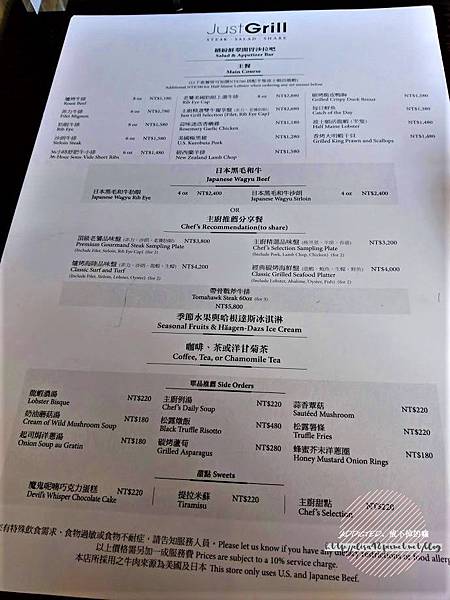 台北信義-[Just Grill] 信義誠品樓上，晶華酒店旗下品牌，靠窗座位美麗夜景，多彩沙拉吧菜色多樣新鮮美味，服務周到體貼，慶生聚會推薦牛排餐廳