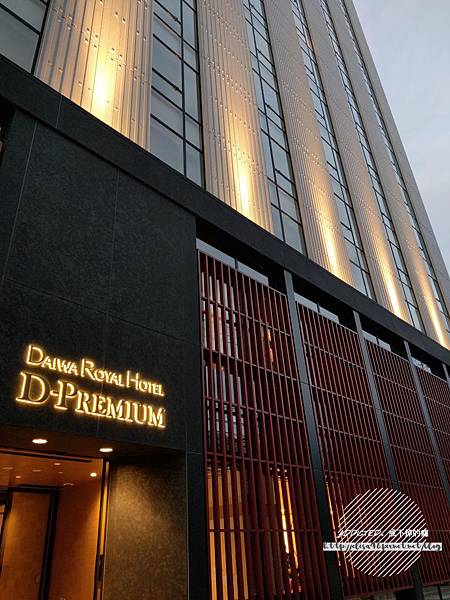 [住宿] 金澤車站旁Daiwa Roynet Hotel金澤Miyabi