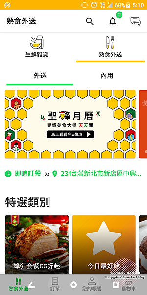 Screenshot_20181227-171037_结果