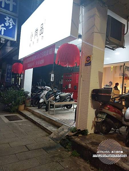 IMG_20181021_173813_结果