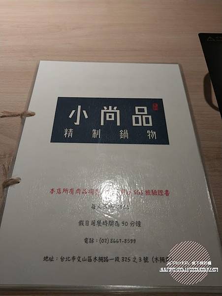 IMG_20181021_174004_结果