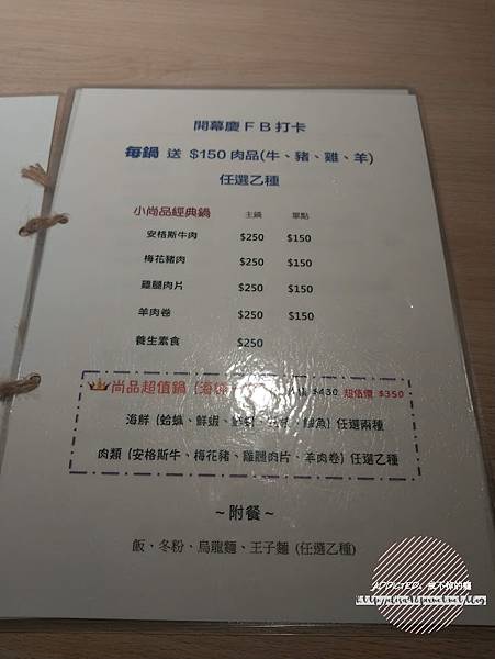 IMG_20181021_173934_结果