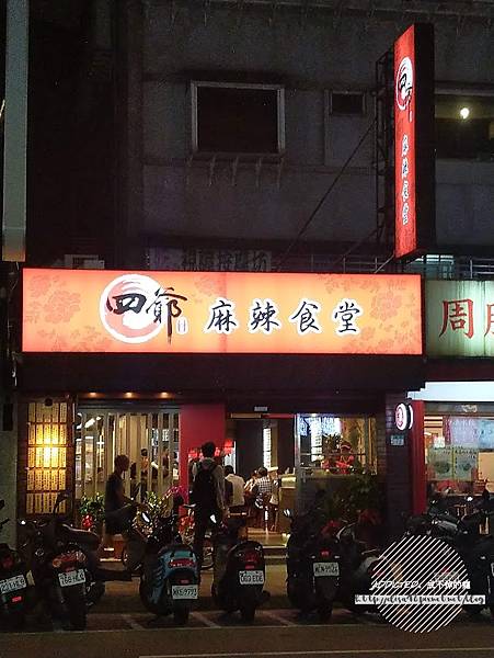 IMG_20181121_194942_结果 IMG_20181121_194942_结果