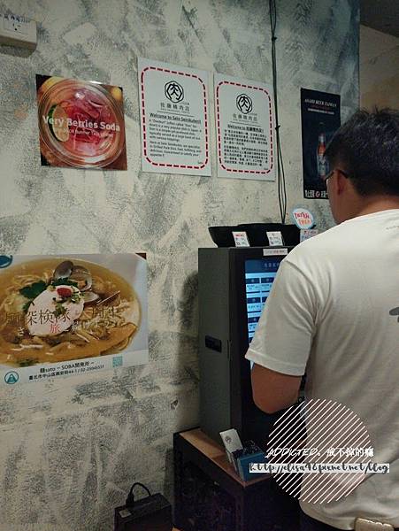 IMG_20180808_125354_结果