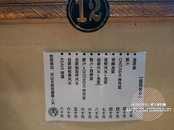 IMG_20180808_130044_结果