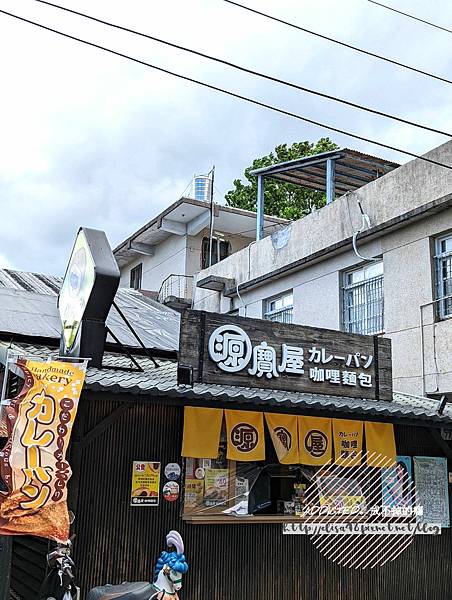 [食記] 花蓮市區 源寶屋咖哩麵包