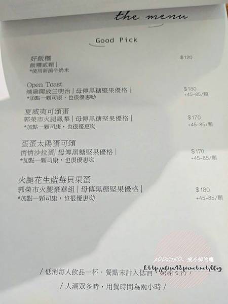 IMG_20180804_140544_结果