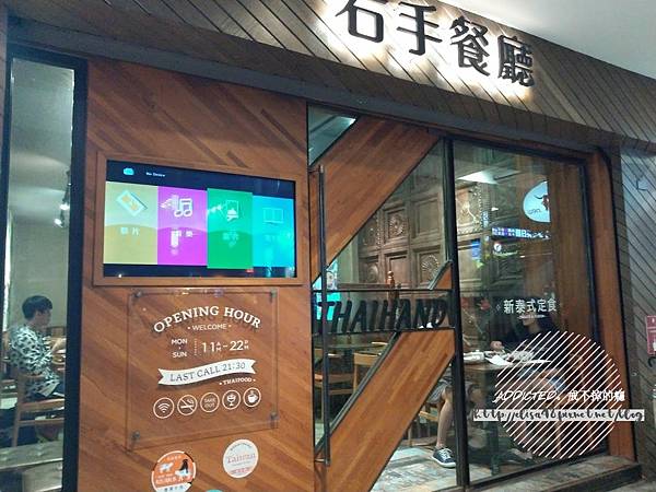 IMG_20180812_213137_结果 IMG_20180812_213137_结果