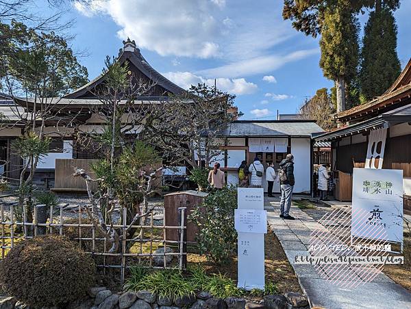 圖 日本京都上賀茂神社 神山湧水珈琲煎