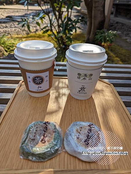 圖 京都上賀茂神社 神山湧水珈琲煎