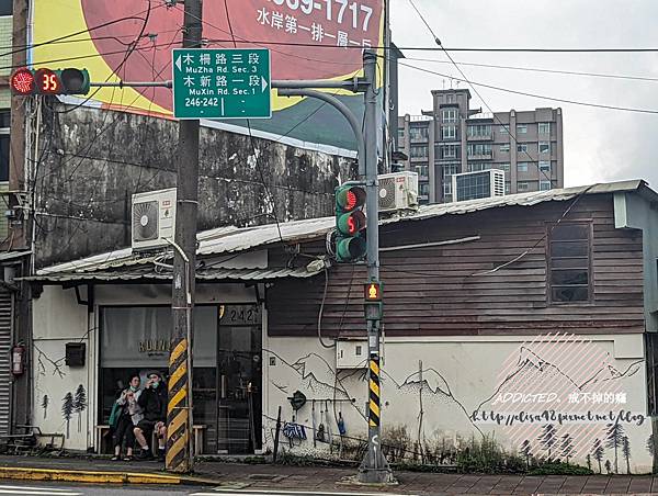 [食記] 台北文山木柵 小廢墟咖啡Ruins Coffee