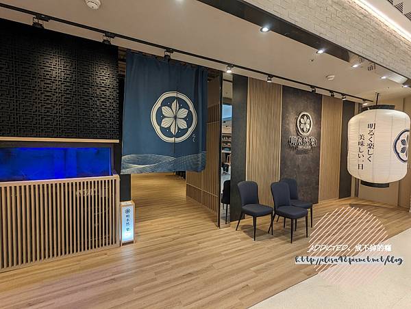 [廣宣] 台北信義 無菜單鐵板燒明水然樂 遠百信義