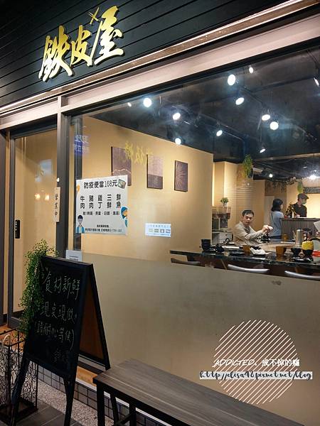 [食記] 新北新店 大坪林大豐路 鐵皮屋鐵板燒