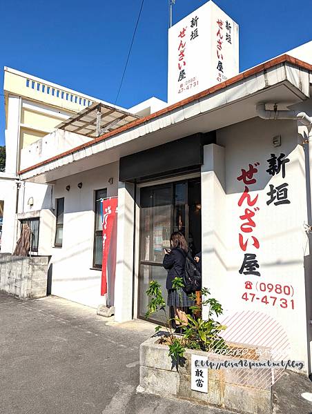 [食記] 沖繩本部 新垣ぜんざい屋