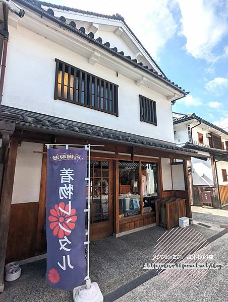 [遊記] 倉敷牛仔和服體驗 著物浪漫