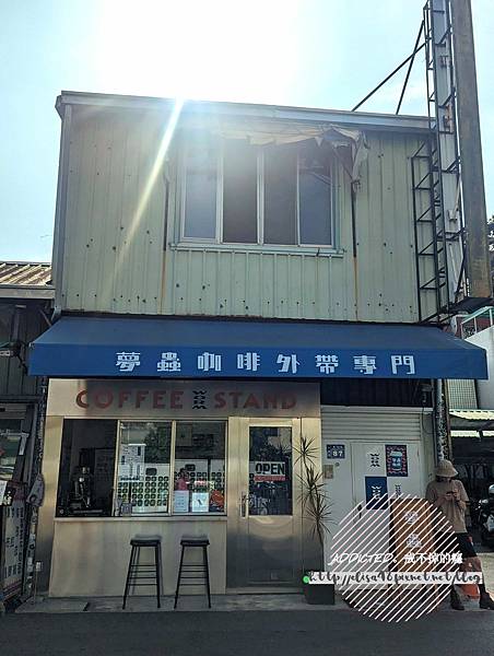 [食記] 台南中西 萬昌街 夢蟲Worm Coffee Stand