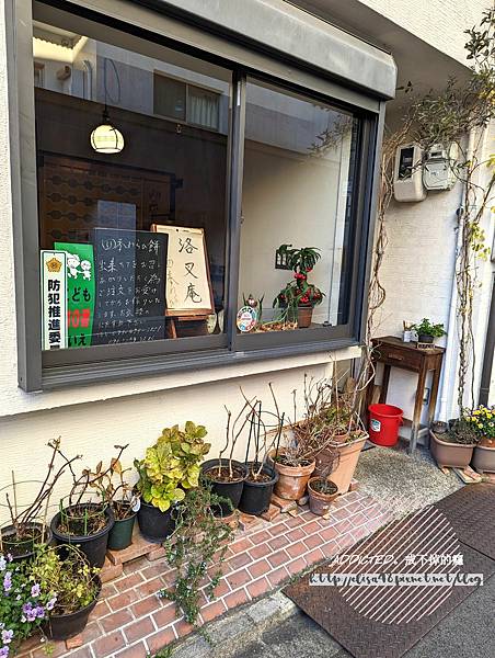 [食記] 京都北山 Tabelog百名店 洛叉庵