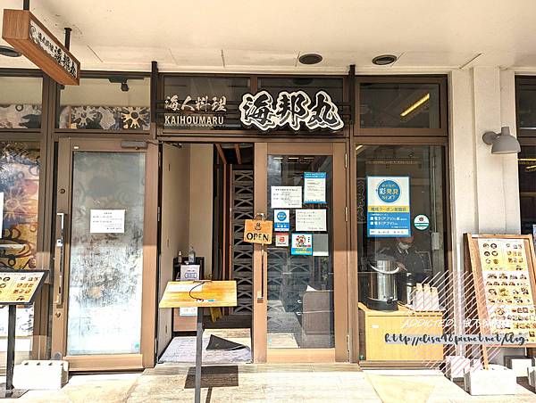 PXL_20230118_044133154_结果