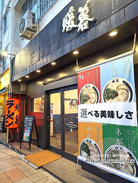 [食記] 沖繩那霸 美榮橋站 暖暮拉麵 那霸牧志店