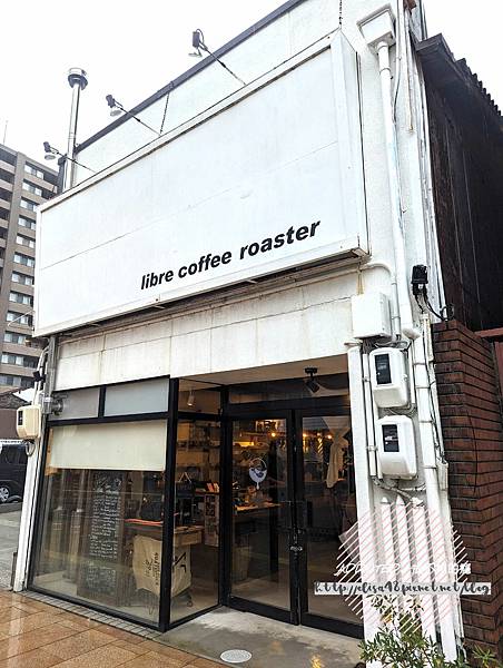 圖 島根松江 Libre Coffee Roaster