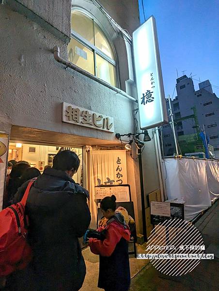 [食記] 橫濱馬車道 とんかつ 檍