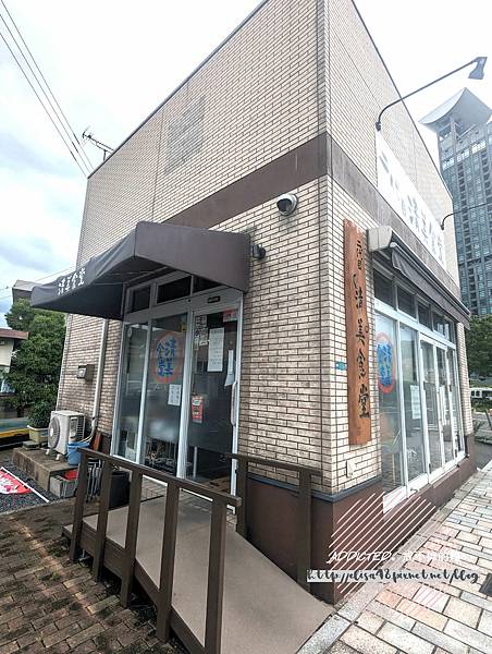 [食記] 九州門司港 二代目清美食堂