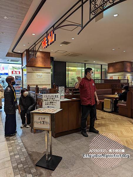 [食記] 名古屋車站 味仙 台灣拉麵與台灣丼