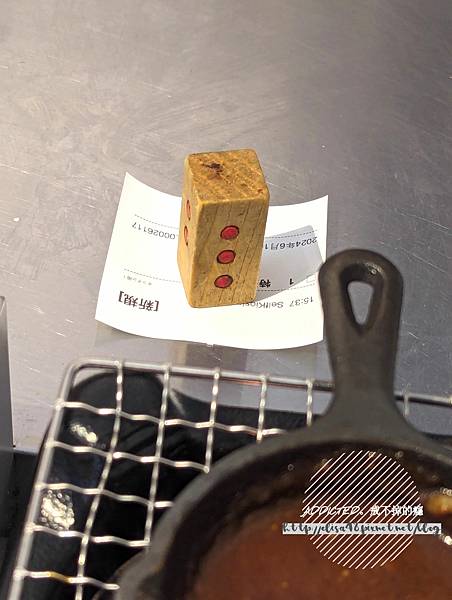 PXL_20240610_070638514_结果