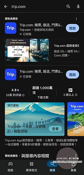 Screenshot_20250501-212710_结果