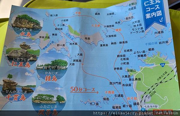 2023夏日本東北親子10日自助行程X交通X住宿總整理